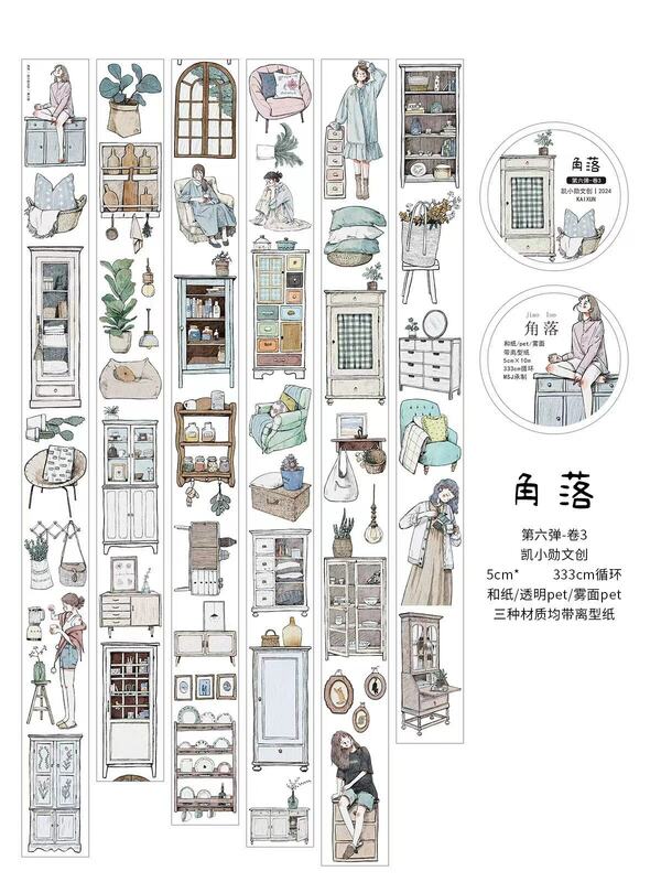 Plester hewan peliharaan Washi perempuan sudut jendela rumah antik untuk dekorasi pembuatan kartu DIY stiker rencana buku tempel