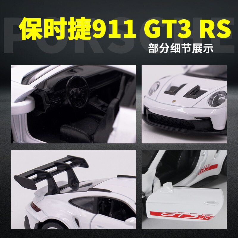 نموذج سيارة رياضية من سبيكة Porsche GT3 ، لعبة ديكورية ، هدايا مجمعة ، صب قوالب ، D164 ، جديد ،