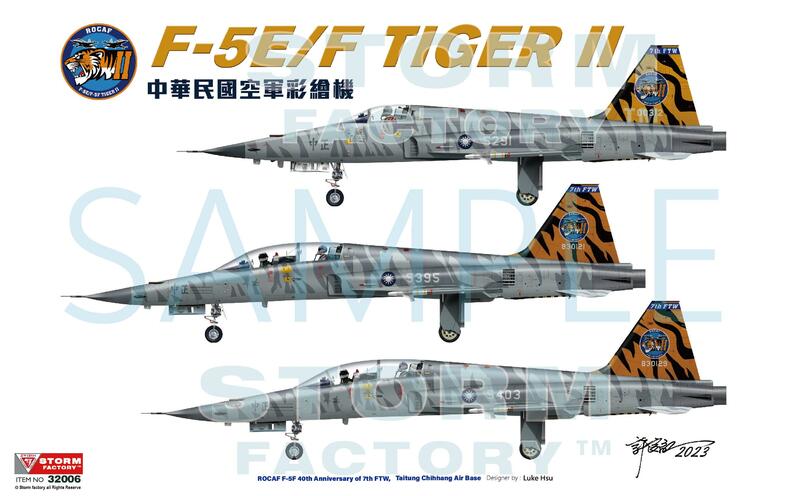 Sturm Fabrik Freiheit 32006 1/32 Maßstab Rocaf F-5F Tiger II 40. Jahrestag des 7. ftw