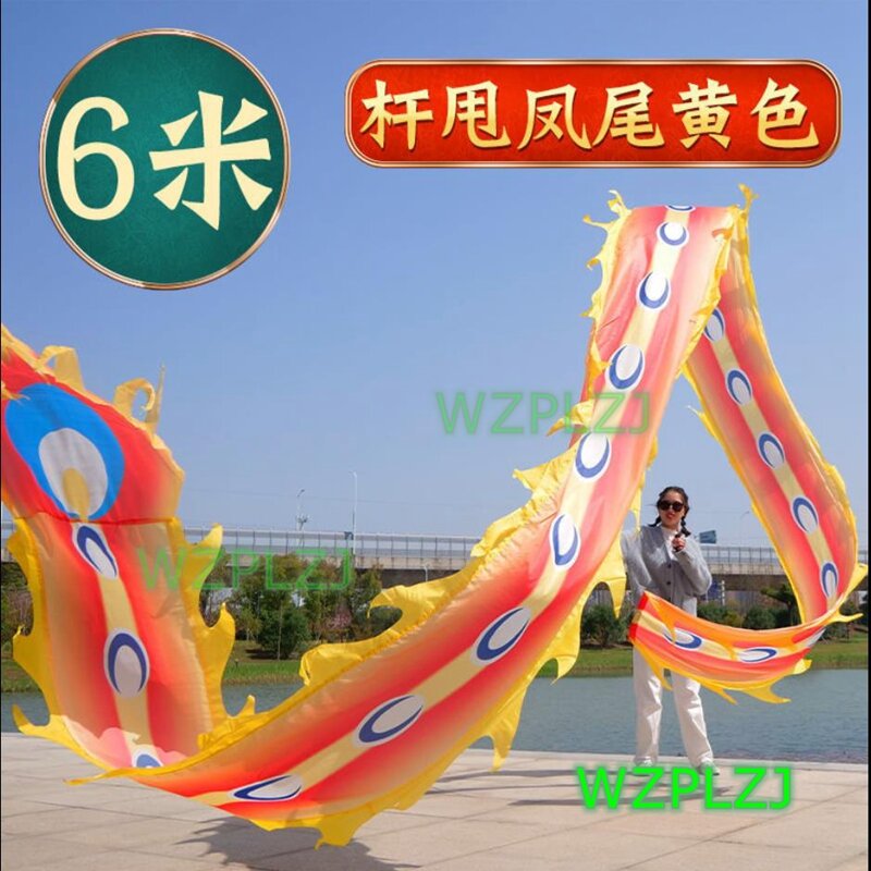 6M  Peacock Ribbon Dragon Dance Poles Kid Adult Costume Outdoor dress Carnival  Square Performance Halloween Toys Party