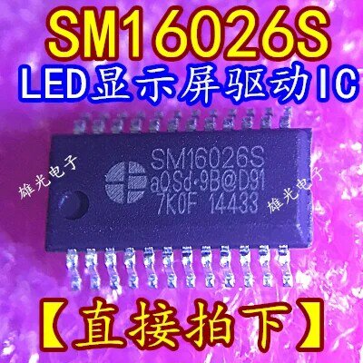 SM16026 SM16026S SSOP24/QSOP24, 20 Pièces/Uno (0.635)