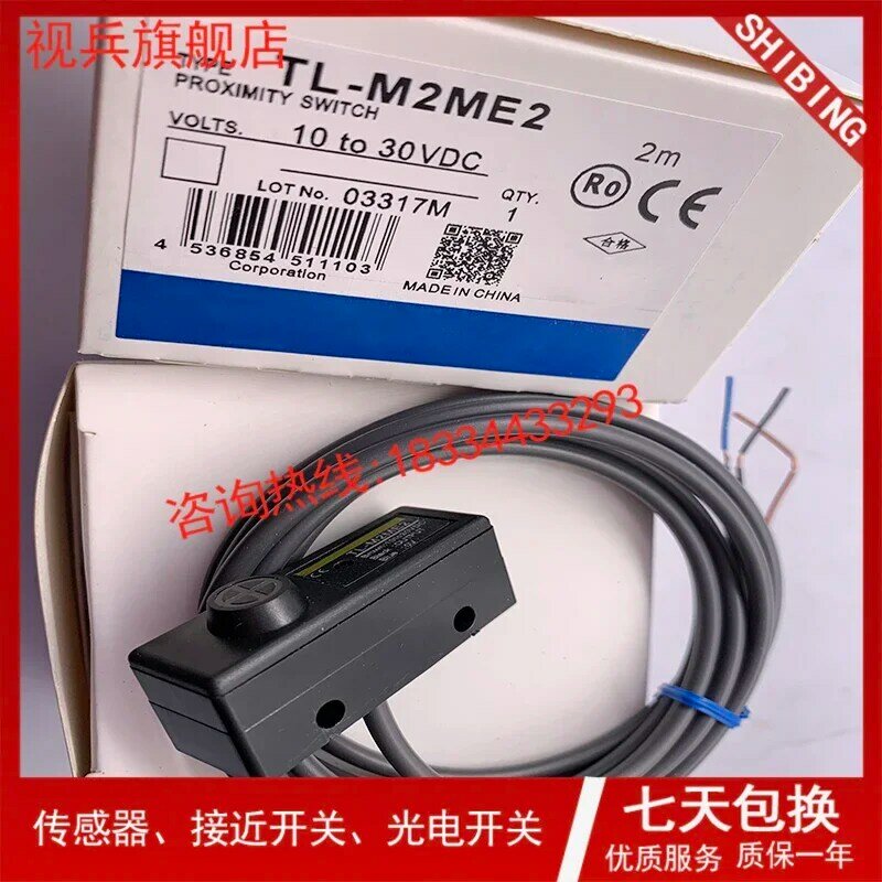 TL-M2ME2 100%  new and original    warranty  is TWO years .