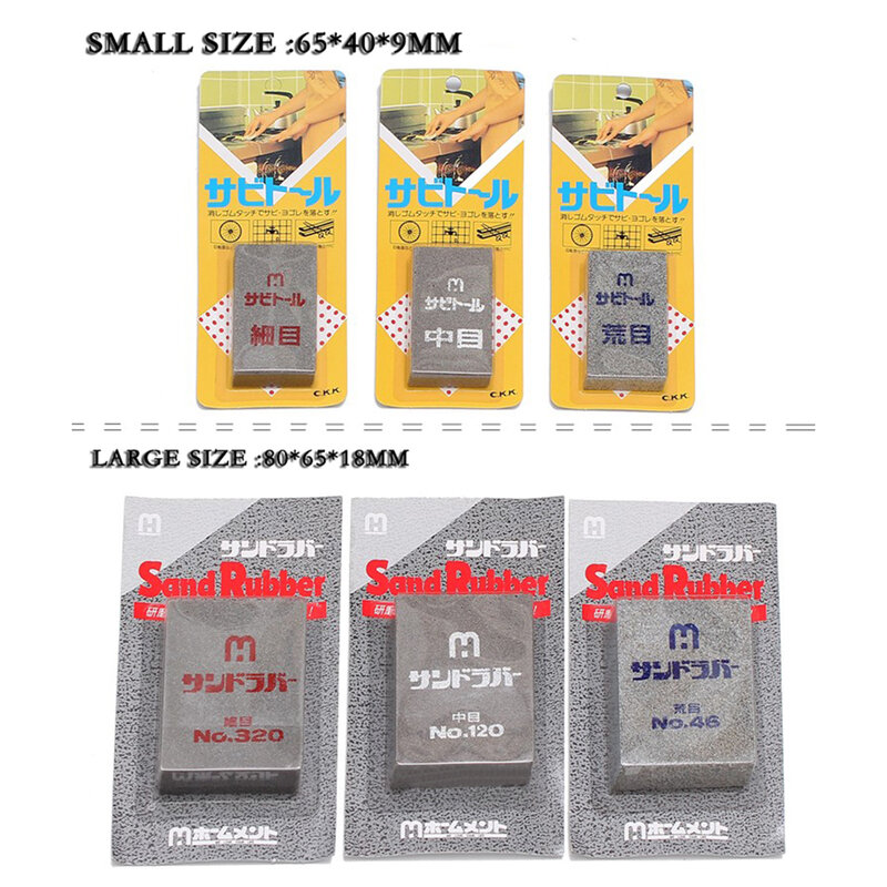 Sabitoru Médio e Fino Japão Rust Eraser, Soft Oil Stone Eraser para Metal Rust Removal