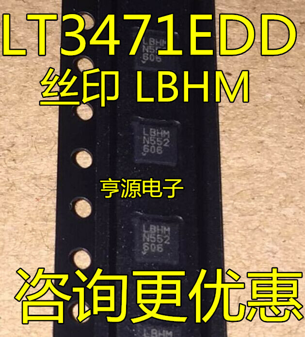 5pcs original new LT3471EDD LBHM LT3473EDD LBJJ LT5560EDD EDD#TRPBF LCBX DFN8
