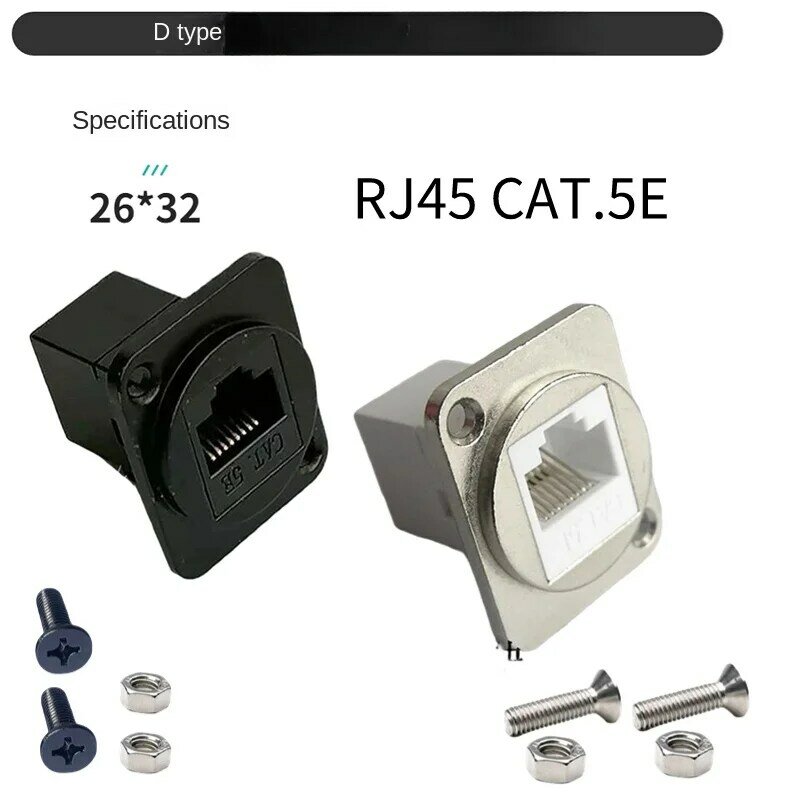 D-type Screw fixed RJ45 connector CAT.5-5 network computer adapter adapter adapter black and white