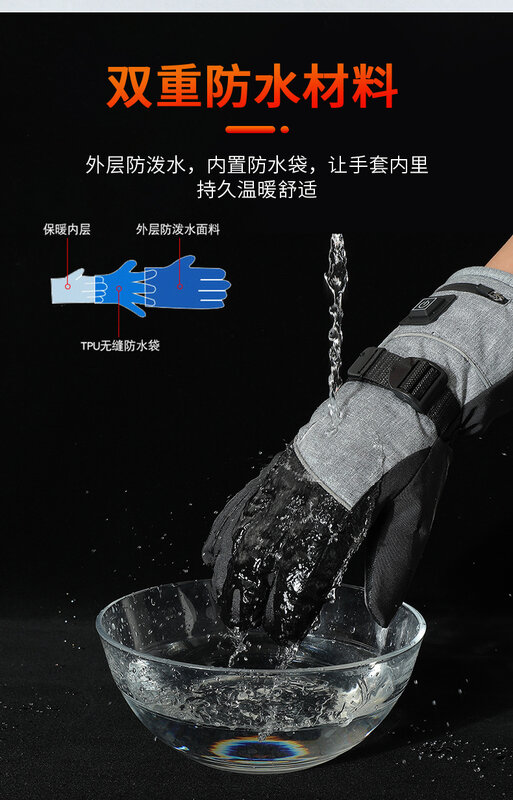 Heating Gloves Outdoor Ski Riding Thickened Electric Couple Style Men's and Women's Warmth Preservation Charging Hand Protection