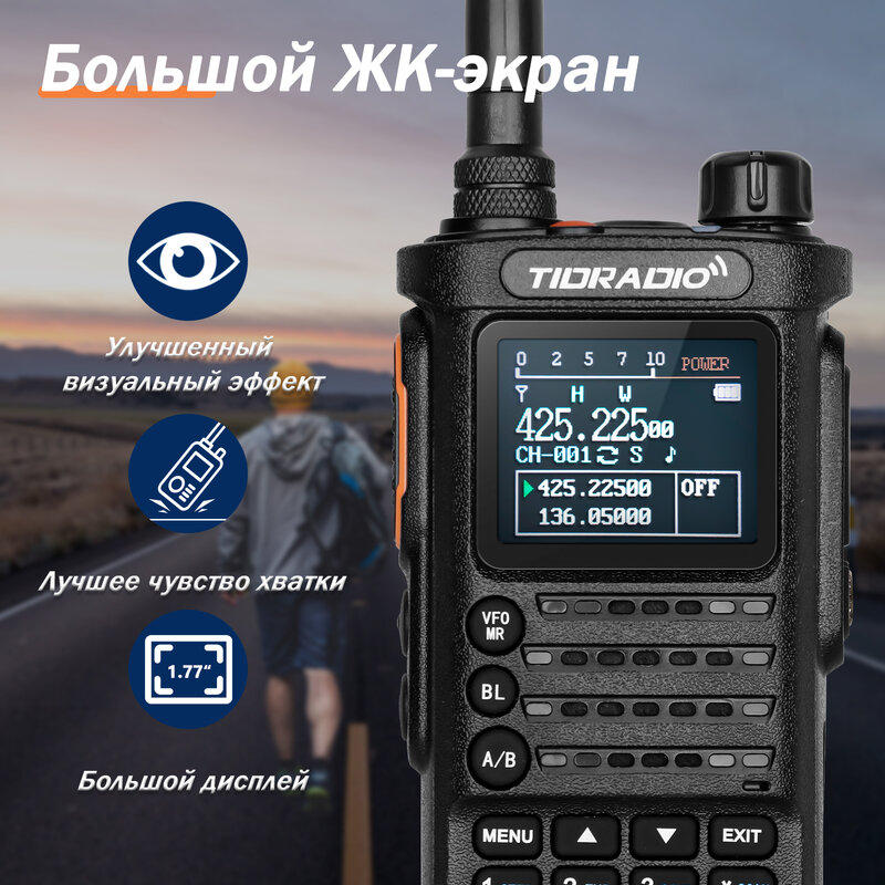 TIDRADIO-walkie-talkie profesional de TD-H8, radio de emergencia de largo alcance, portátil, receptor de Radio bidireccional, inalámbrico, HAM GRMS