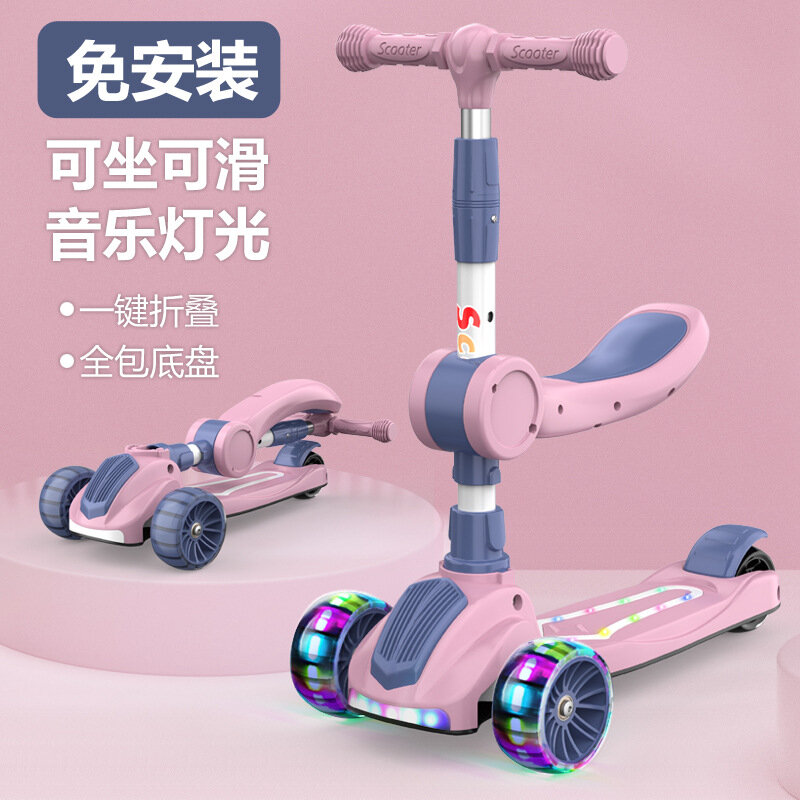 2022 New Children's Scooter 2-12 Years Old Foldable Music Light Three or Four Wheel Scooter Outdoor Travel Cool Scooter