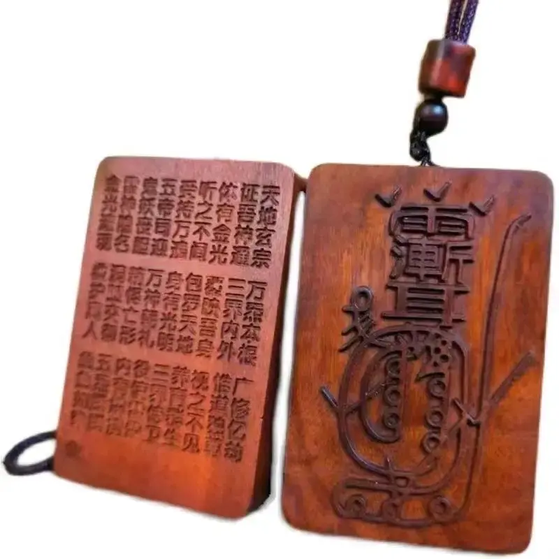 Blitzschlag Jujube Holz Lagers troemia Myrte Tabu Taoist Familie Instrument liefert Amulett Token Halskette Glück Anhänger