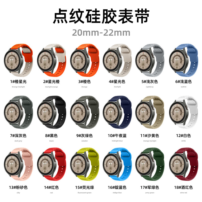 20mm 22mm Watch Strap For For Huawei Watch 4/3/GT3/2 Pro Amazfit GTR 4/GTS 4 47MM 42MM Samsung Galaxy Watch 3 4/5/6 Watchband