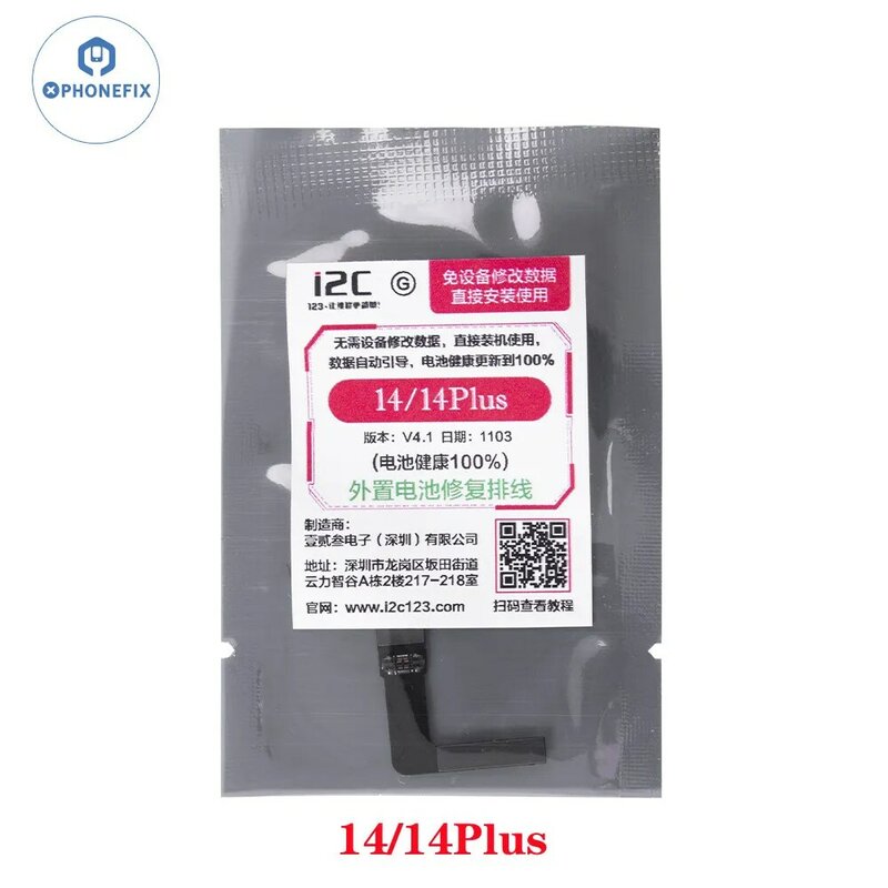 I2C senza programmazione cavo flessibile di riparazione della batteria per iPhone 11-14 ProMax strumenti di riparazione della batteria calibrazione dei dati sanitari della batteria