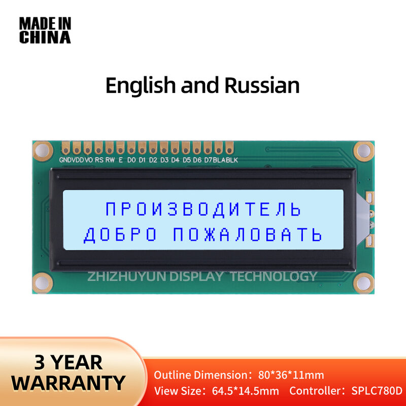 Lcd1602a Karakter Dot Matrix Scherm Grey Film Blauw Lettertype 16X01 Lcd Scherm Lcm Display Module Engels En Russisch