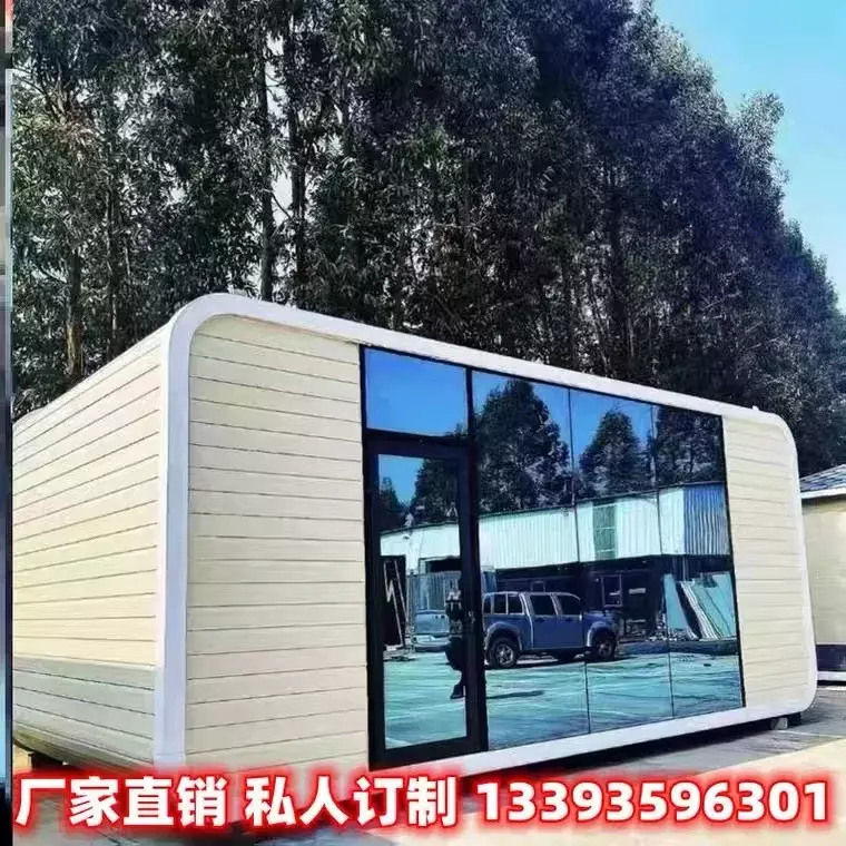 Индивидуальный жилой контейнер для мобильного дома, космическая кабина, домашнее пребывание, интеллектуальная кабина apple, уличный офис, закаленное стекло