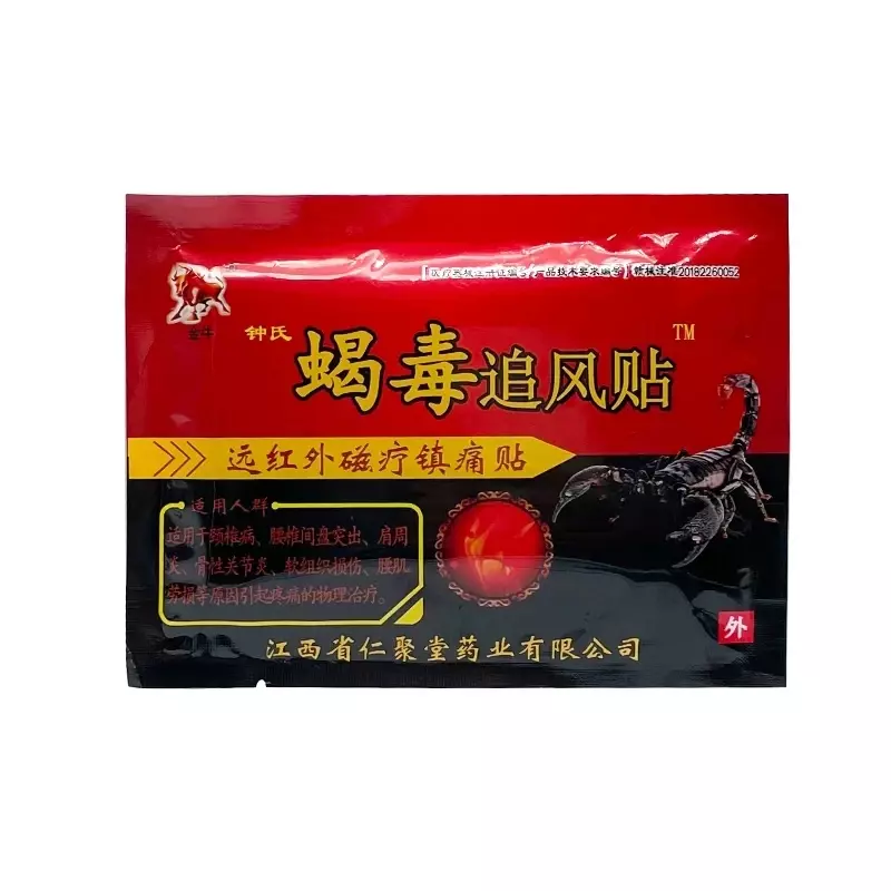 Parche de escorpión para aliviar el dolor muscular, yeso Herbal para reumatismo, artritis, médico chino, 56 piezas/7 bolsas