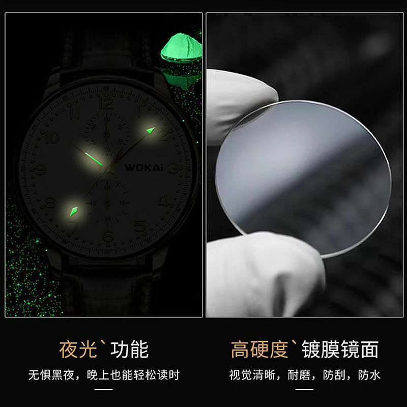 Wokai นาฬิกาธุรกิจผู้ชายแฟชั่นลำลองสายหนังนาฬิกาข้อมือควอตซ์แบบอนาล็อกของขวัญที่ดีที่สุดของผู้ชาย reloj hombre montre Homme