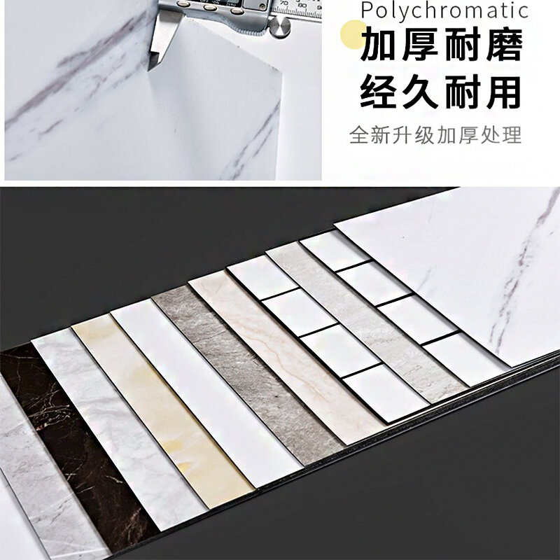 Classico imitazione marmo 3D Wall Sticker Brick 30x60cm superficie carta da parati in PVC autoadesivo per soggiorno camera da letto bagno