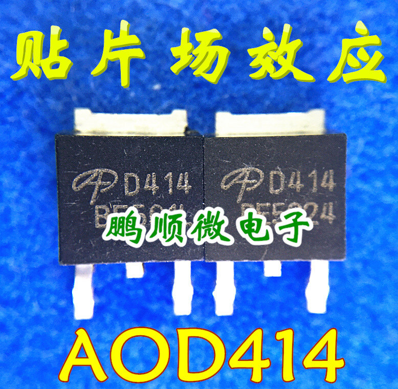 30pcs original novo AOD414 D414 85A/30V TO252 N-canal MOSFET