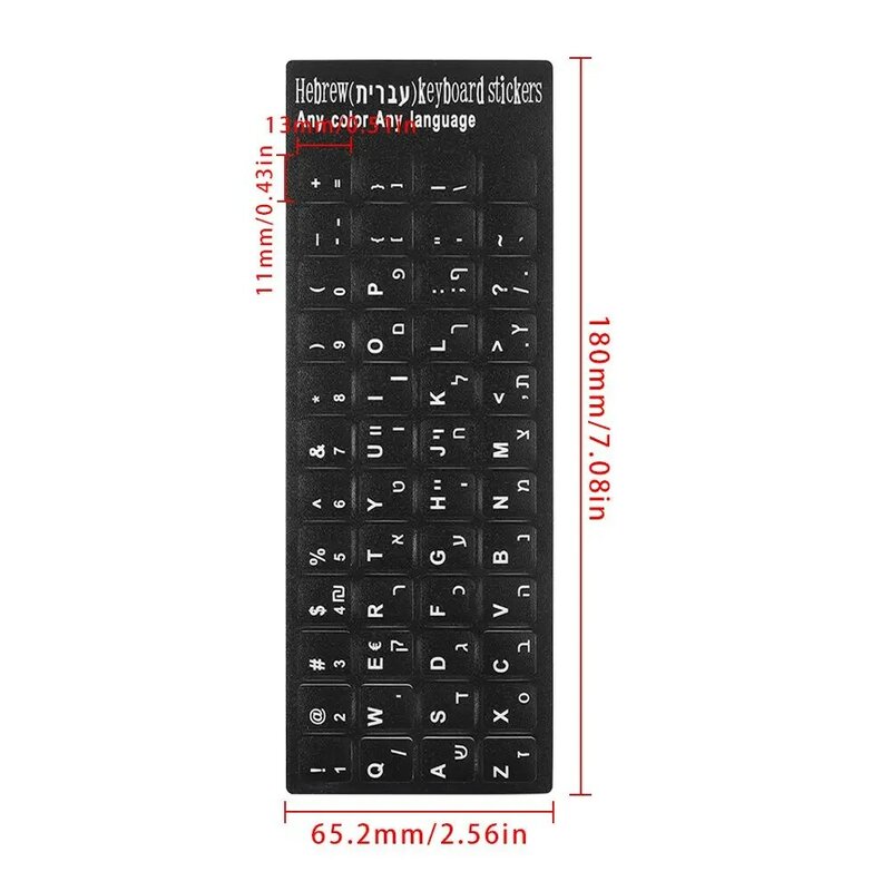 Adesivi per tastiera ebraica Layout dell'alfabeto etichetta adesiva per tastiera con lettera resistente all'usura per Computer Desktop portatile