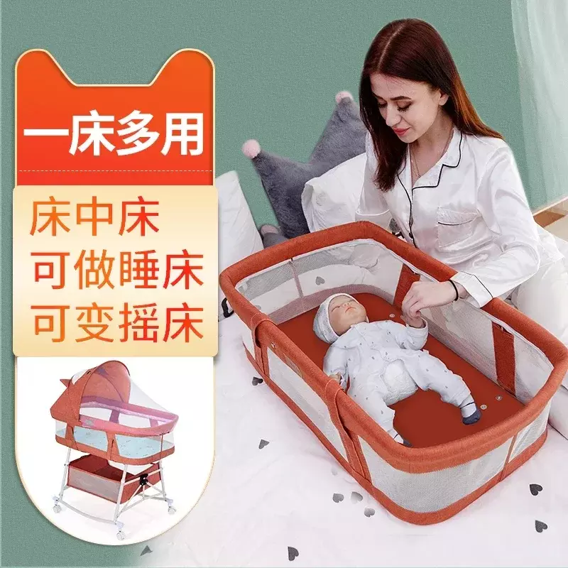 Portátil berço dobrável, cesta de bebê multi-função, cama de babador, Neonatal emenda cama queen