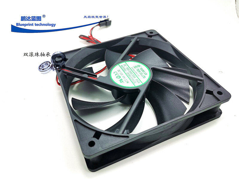 New Yonglin Dfb122512l Double Ball Bearing 12v2.2w Chassis 12025 12cm Cooling Fan
