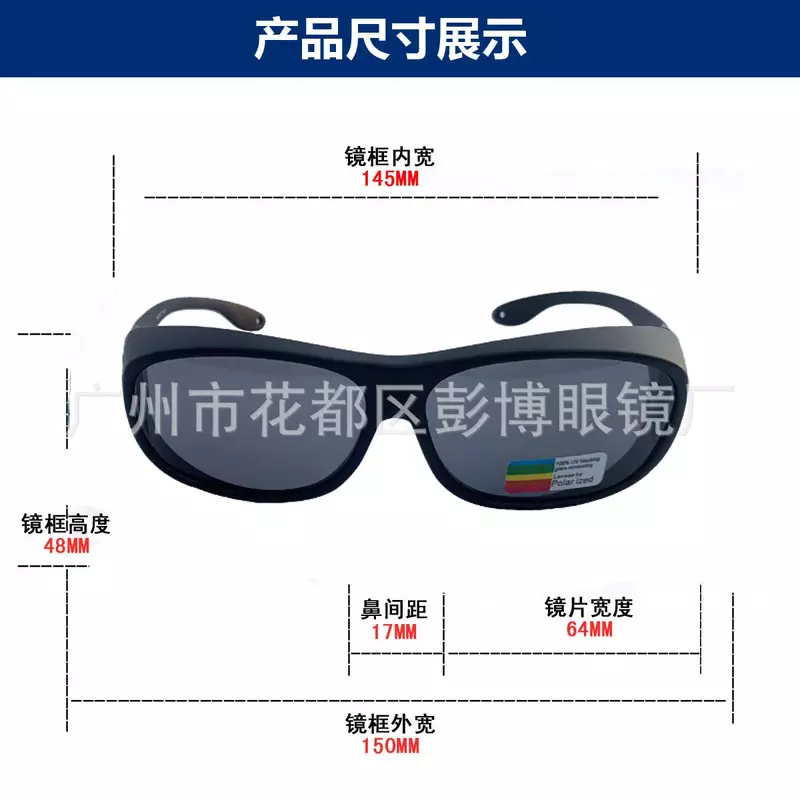 Proteção UV óculos pós-operatórios, anti-reflexo, baixa visão, lente polarizada, UV400