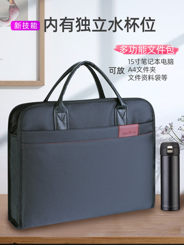 Oxford Cloth File Bag Portable Business Men's Storage File Bag Large Capacity Zipper Waterproof Conference Custom Briefcase