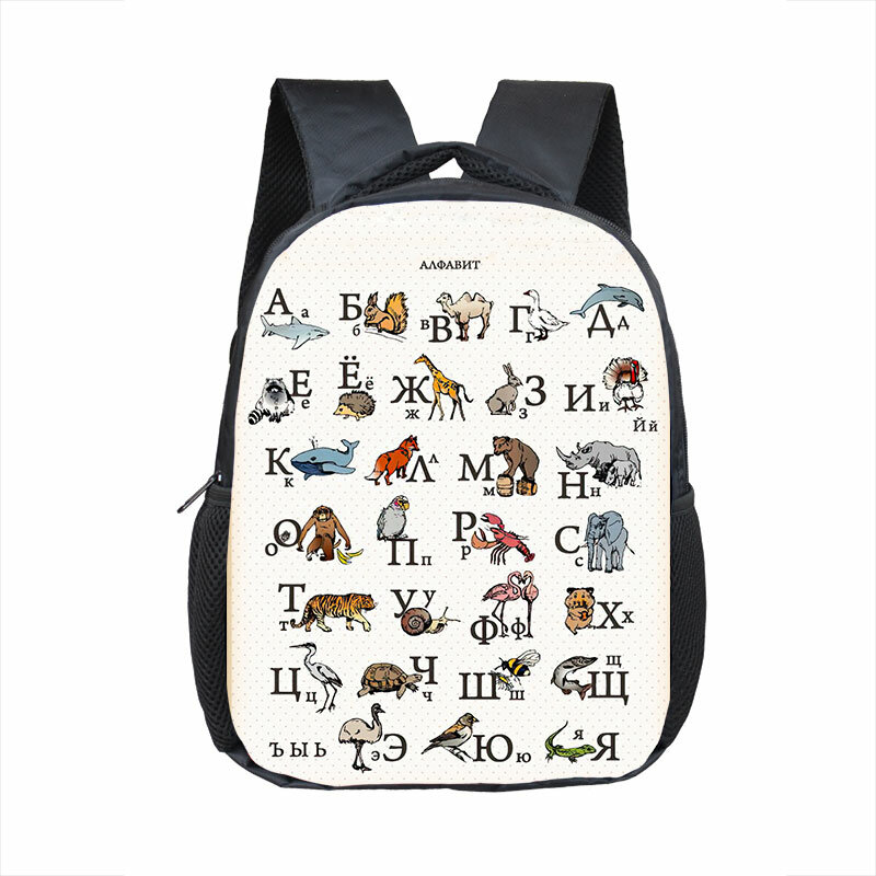 Mochila con estampado de animales para niños, mochilas escolares de jardín de infantes, alfabeto ruso, 16 pulgadas