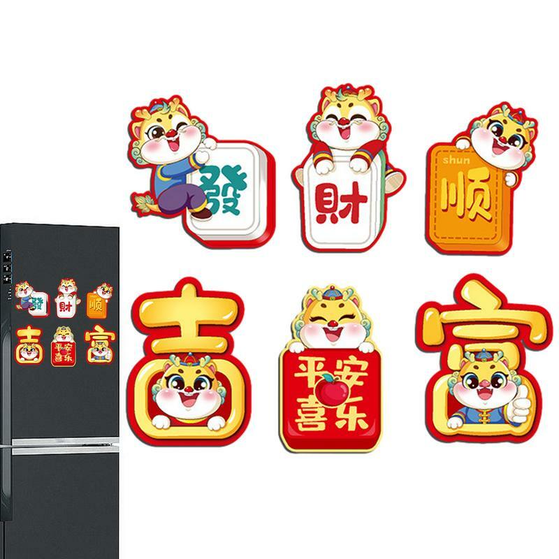 Magnete capodanno cinese 2024 magnete capodanno lunare per frigoriferi adesivo magnetico decorativo Festival di primavera cinese per