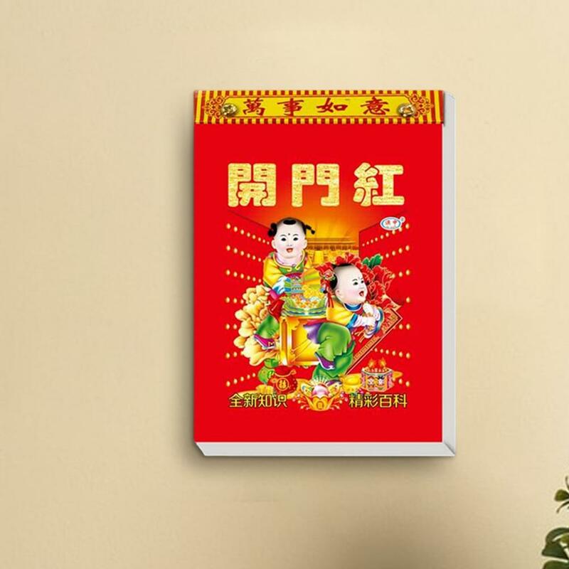 Настенный календарь удачи 2024, 1 шт., с благоприятным календарём на стену 2024 Год Дракона, праздничные украшения на китайский Новый год для дома