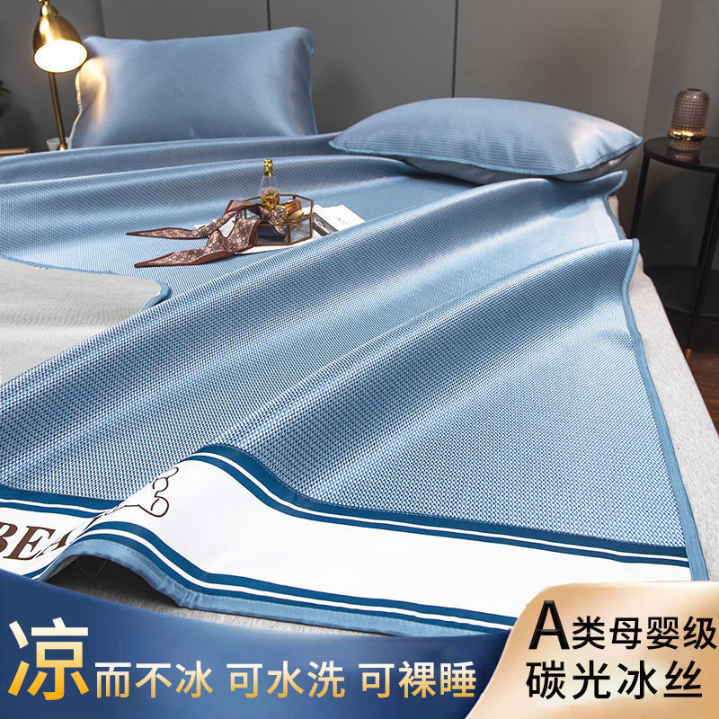 Heim textilien Eisse iden matte leicht zu reinigende maschinen wasch bare faltbare sommerliche kühle Schlaf matratze mit Kissen bezug 120/150/180cm