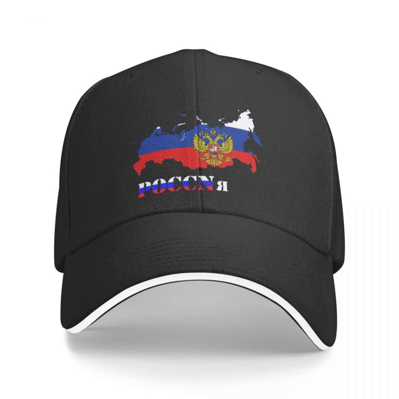Chapéu de beisebol multicolorido feminino, bandeira russa, boné repicado, viseira personalizada, chapéus de proteção solar