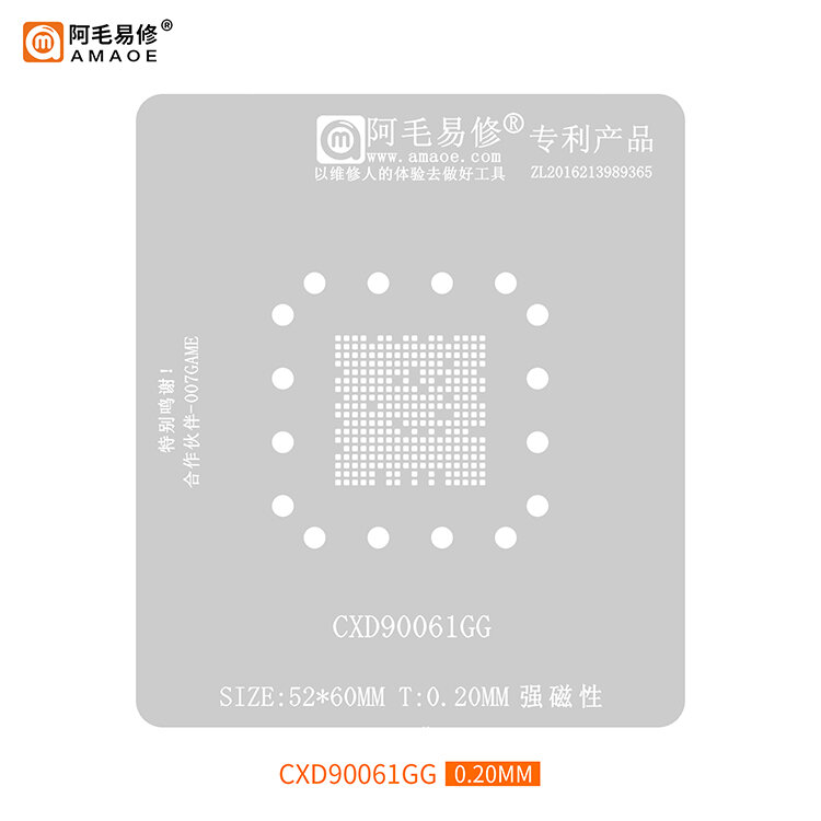 BGA Reballing Stencil Kit Cho PS5 CXD90061GG CXD90062GG Làm Nóng Trực Tiếp BGA Bản Mẫu Tín Trồng Nền Tảng
