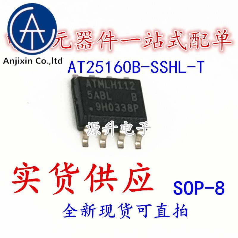 10PCS 100% orginal new AT25160B-SSHL-T AT25160B Silkscreen 5ABL SMD SOP-8