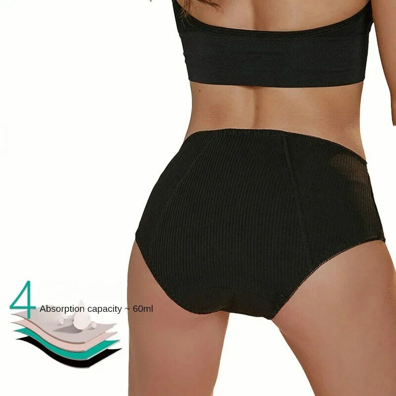 9082 Seamless Menstrual Underwear Mid Waist Women Panties Four-layer Absorbent Briefs Physiological Period Pants
