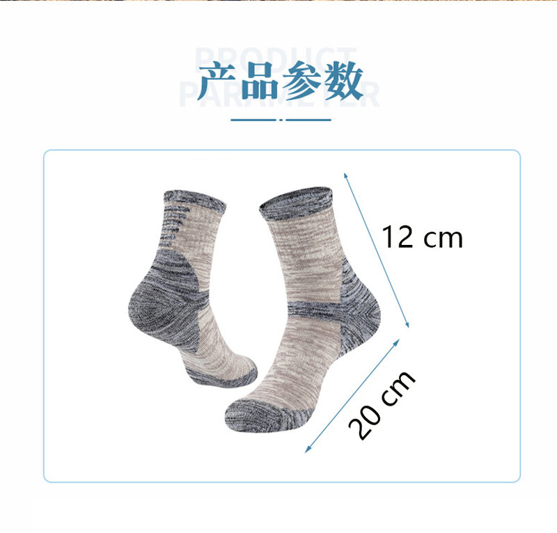 Thicken Socks For Outdoor Hiking Mens Camping Climbing Ankle Boots Socks Toes Protection Cushion Cotton Sports Socks