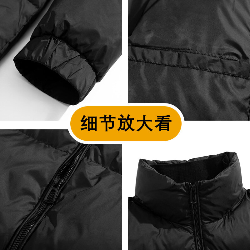 New national standard 90 down white duck down down jacket men's comfortable warmth, simple fashion stand-up collar couple coat
