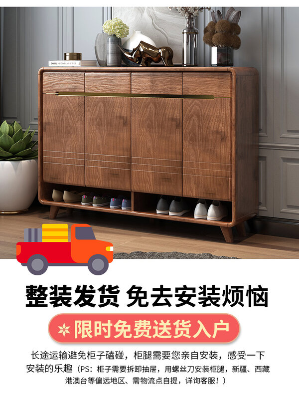 Solid Wood New Chinese Style Doorway Living Room Home Door Entrance Cabinet Large Capacity Hall Cabinet