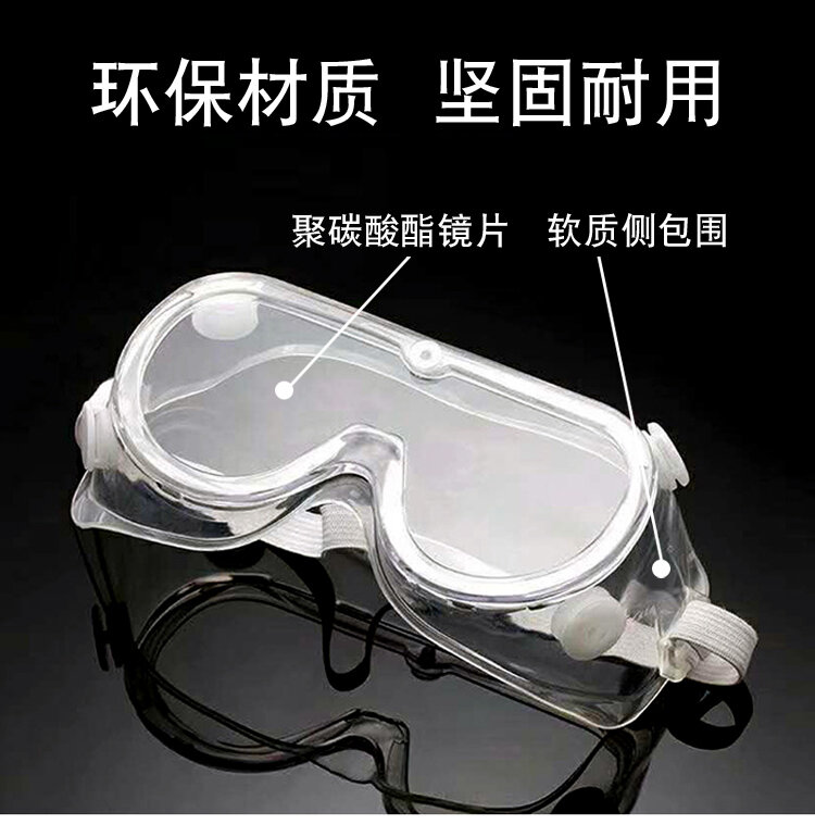 Anti-Droplet Protective Eyewear Anti-Splash Anti-Dust Transparent Plain Light Closed Goggles