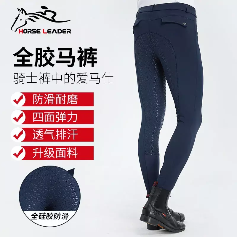 Importado-alta elástica respirável calças equestres para homens, calças confortáveis, silicone completo, resistentes ao desgaste