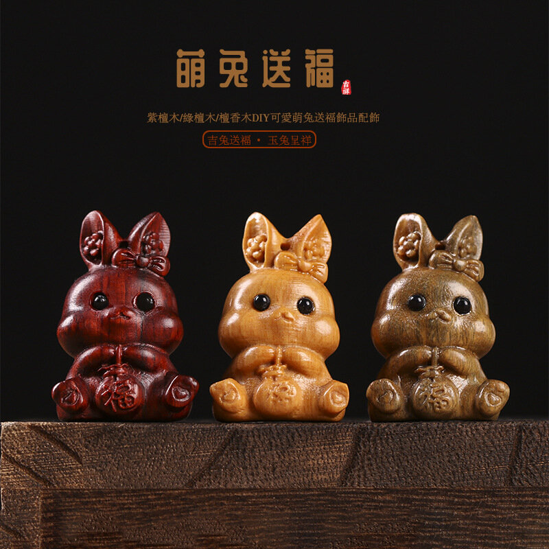Mini A Set Zodiac Rabbit Wooden Crafts Gift Creative DIY Phone Chain/bag Ornaments Decoration Customized