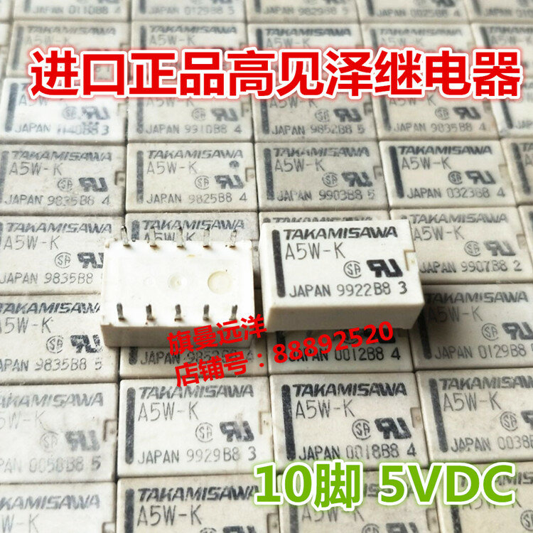 （10PCS/LOT） A5W-K   5VDC A5W-K  5V DC5V  TQ2