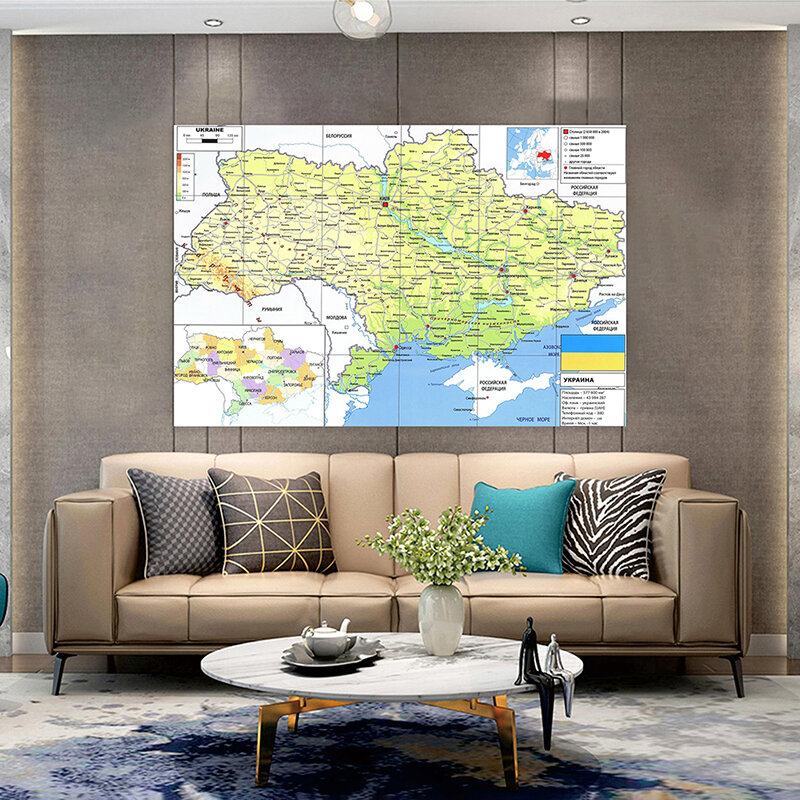 100x70cm Non-woven Fabric 2021 Year Ukraine Map  HD Wall Map for Living Room Home Decor Teaching Travel Study Supplies