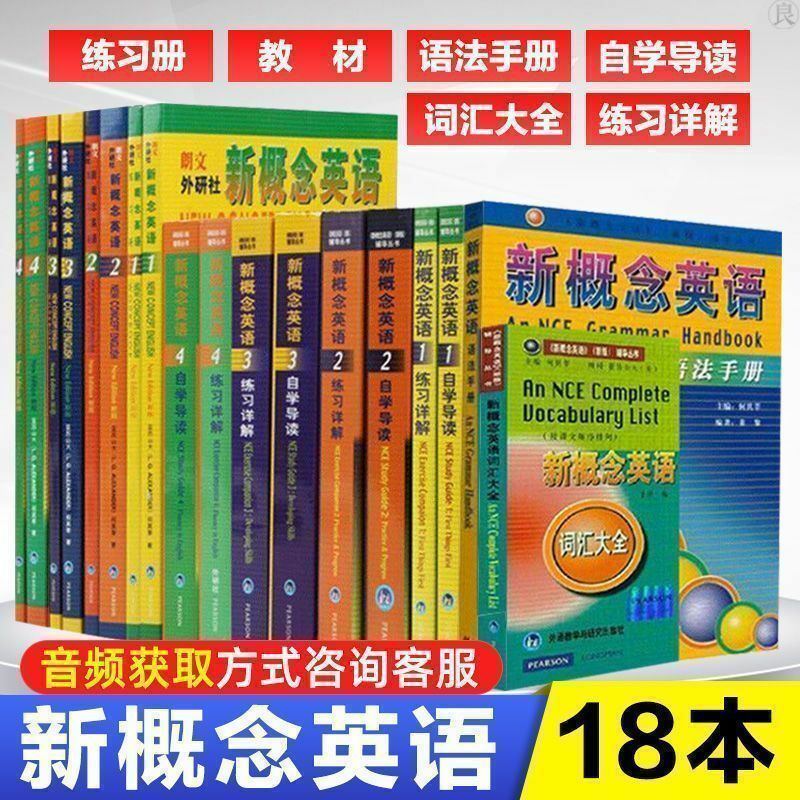 18 Bücher neues Konzept Englisch Lehrbuch 1234 Schüler buch Arbeitsbuch Übungen detaillierte Selbststudium Leitfaden Lesen Grammatik Handbuch