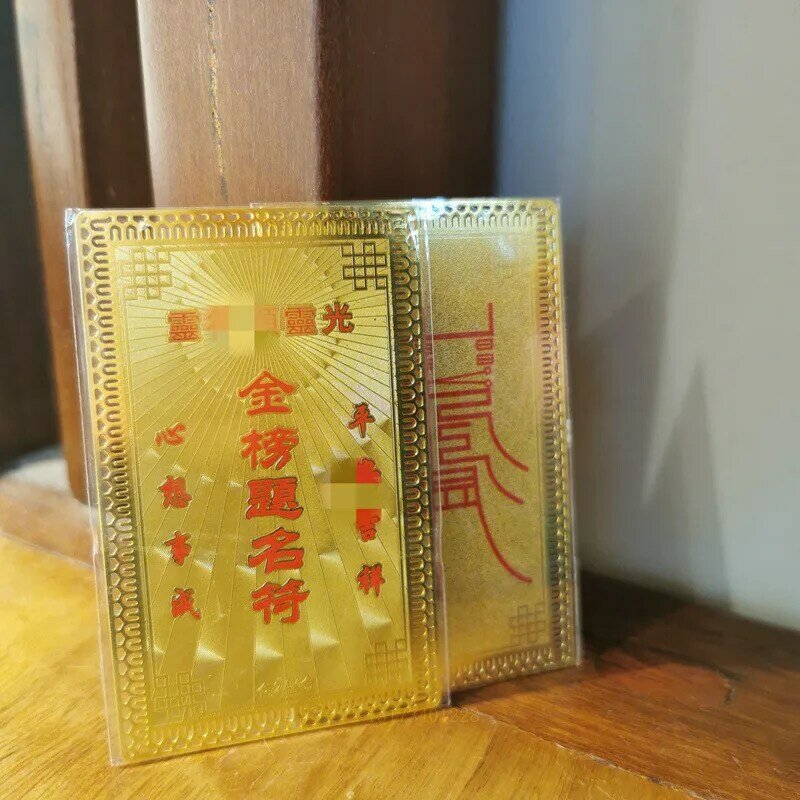Tangka Gold Liste Nominierung Gold Karte Monochrom Karte Kupfer Karte Metall Buddha Karte Handgepäck Ornament Dekoration