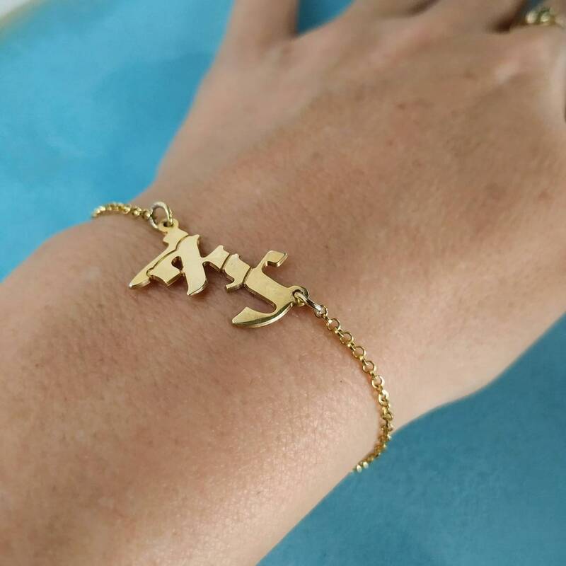 Gepersonaliseerde Hebreeuwse Naam Armbanden Voor Vrouwen Kid Mannen Sieraden Custom Rvs Naambord Armband Femme Joodse Sieraden