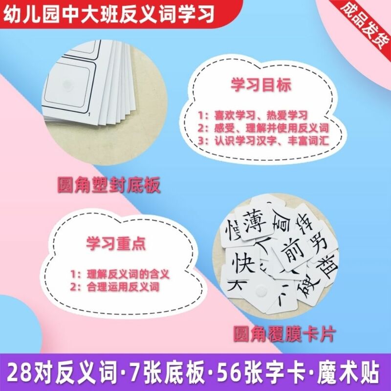 1 كتب ما بعد المدرسة التعابير طلاب المدارس الابتدائية الأدبي الصينية مثيرة للاهتمام بطاقات التعلم بطاقات المعرفة المشتركة