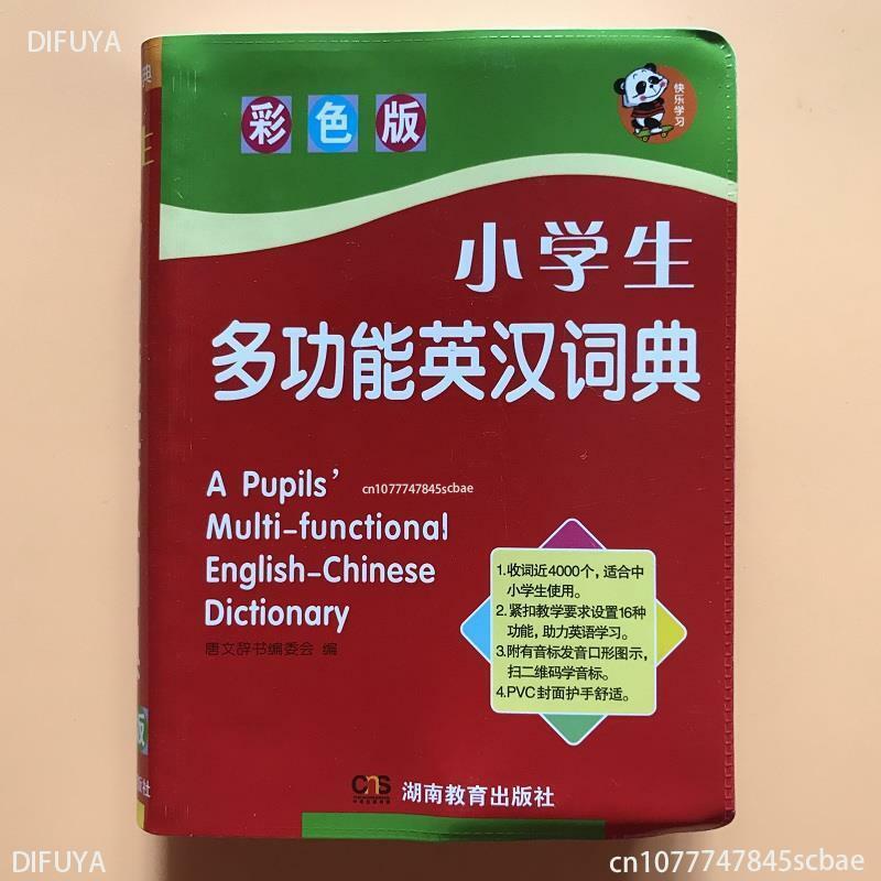 Diccionario de inglés multifuncional para estudiantes, versión de imagen de 1-6 colores, nuevo Libro de diccionario inglés-chino con todas las funciones