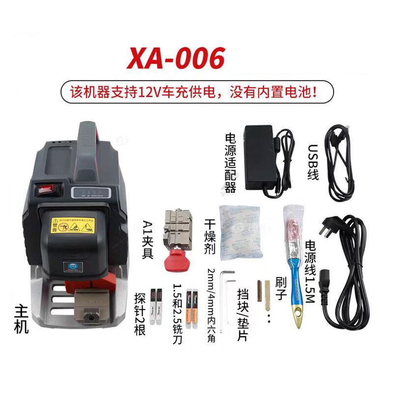Portable CNC Key Machine Multi-Function Composite Fixture APP Intelligent Control Data Fixed Mold Support Bluetooth Function
