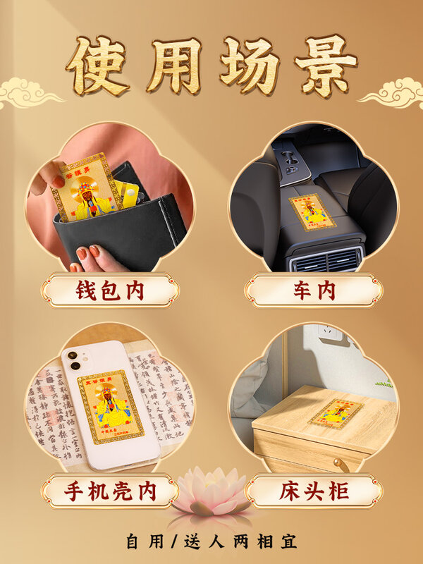 Gold Card Safety Charms, Shanxi, Wutai, Manjusri, Bodhisattva, Protegendo o Ano da Vida Buda, Amuleto Guardião da Sorte, 5 Master Card