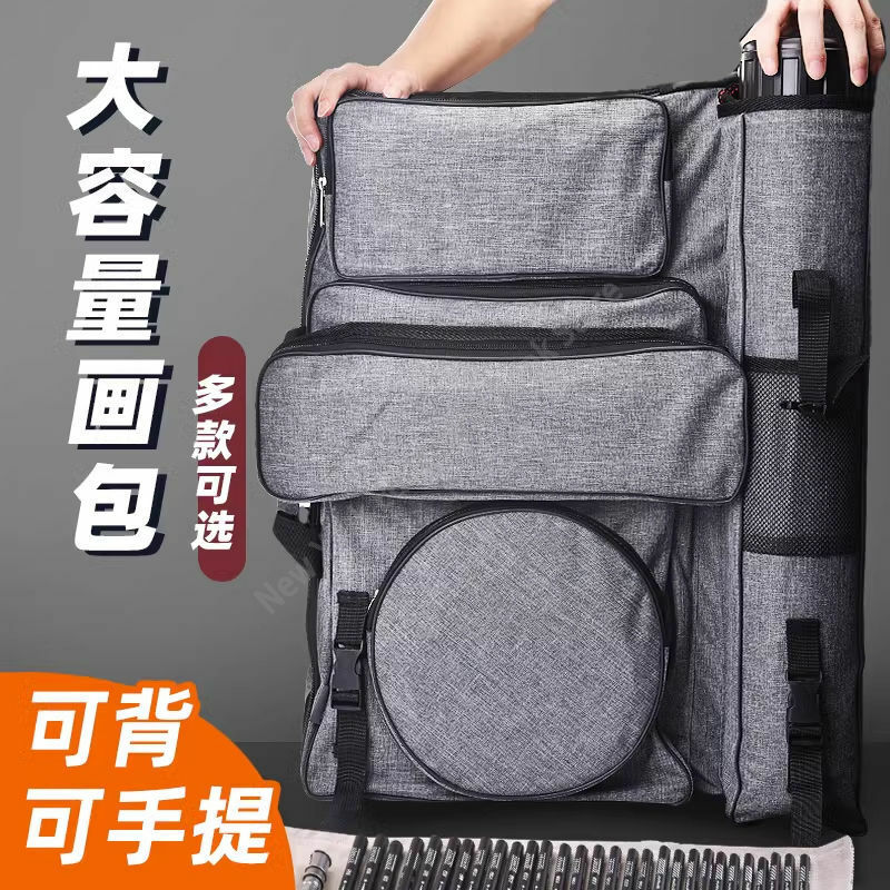 Cloth Art Kit Painting Bag/Chinese style Art Exam Sketching Toolkit